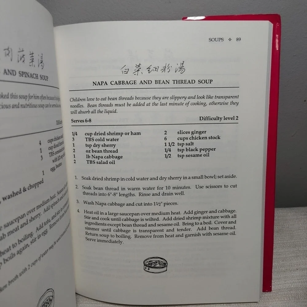 Lily‎ Loh's Chinese Seafood and Vegetables - 1st ED HC cookbook SIGNED! 1991 1st